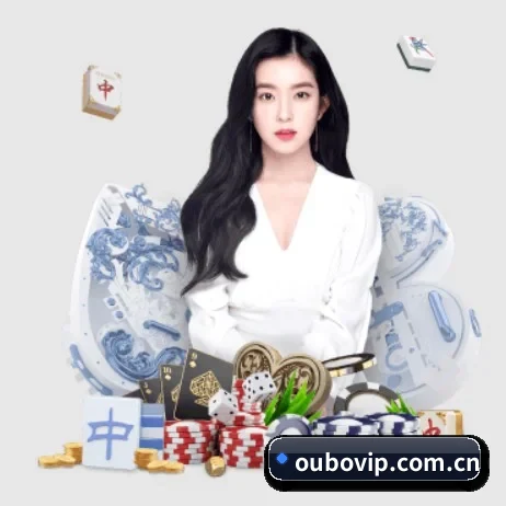 欧博 APP 界面